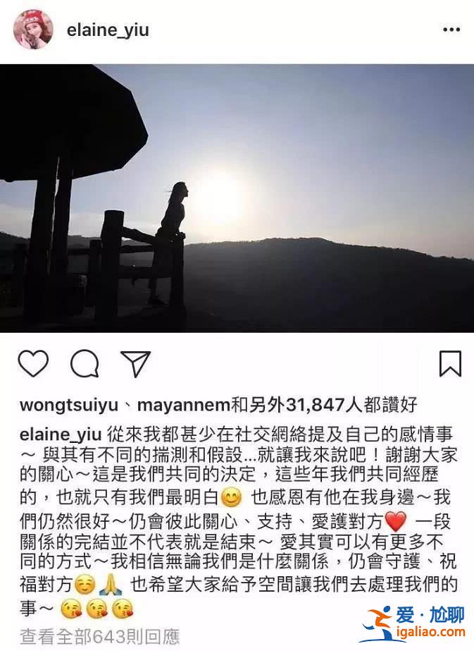 她是黄心颖2.0？姚子羚只是一个遇人不淑的恨嫁者