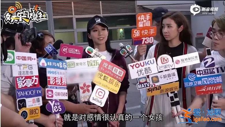 她是黄心颖2.0？姚子羚只是一个遇人不淑的恨嫁者