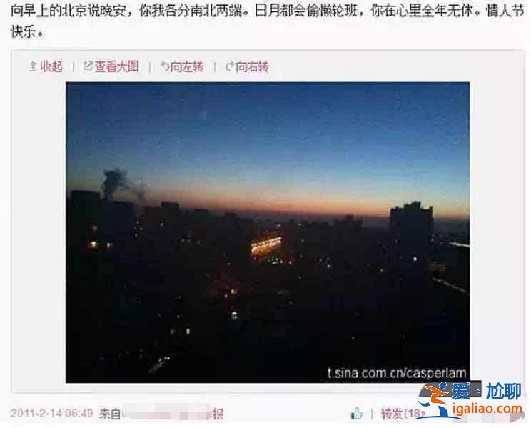沙雕社会新闻扯出女星前女友？