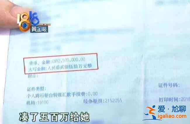 沙雕社会新闻扯出女星前女友？