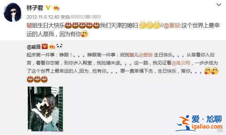 沙雕社会新闻扯出女星前女友？