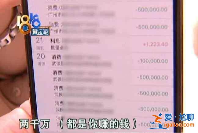 沙雕社会新闻扯出女星前女友？