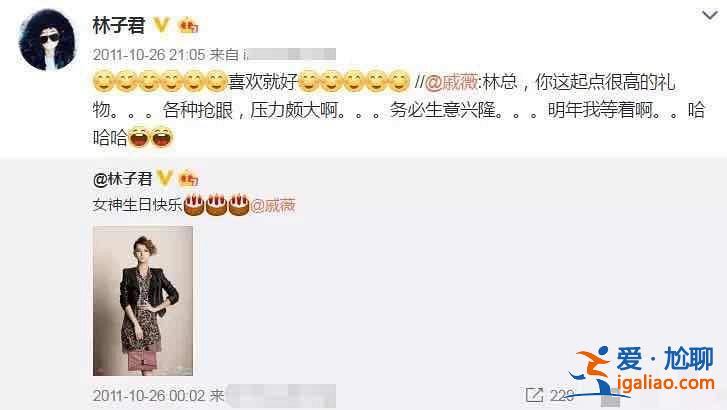 沙雕社会新闻扯出女星前女友？