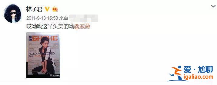 沙雕社会新闻扯出女星前女友？