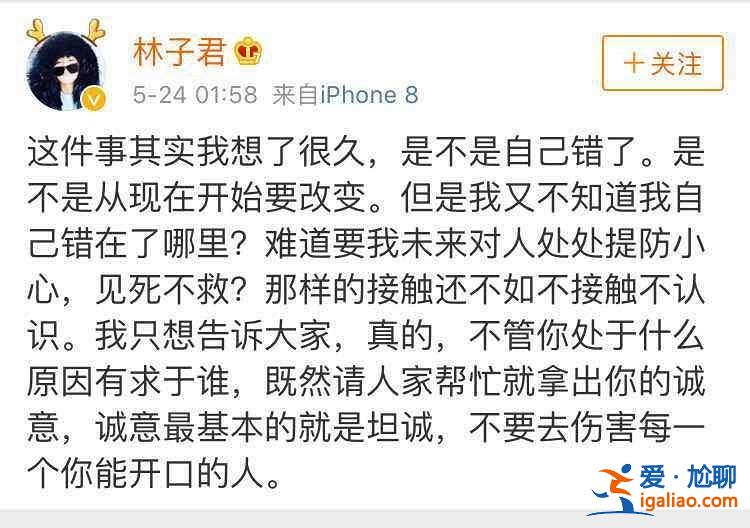 沙雕社会新闻扯出女星前女友？