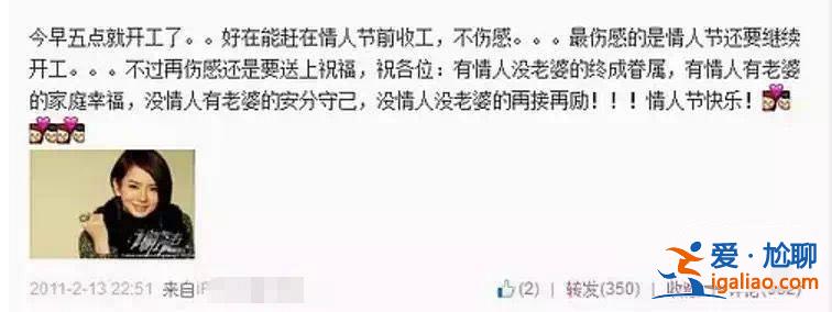 沙雕社会新闻扯出女星前女友？
