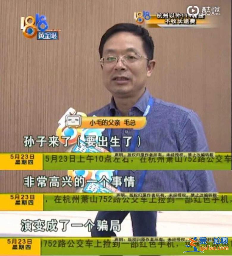 沙雕社会新闻扯出女星前女友？