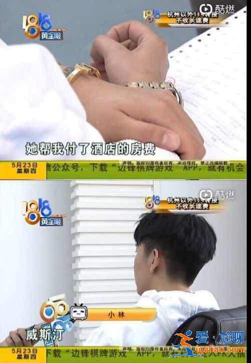 沙雕社会新闻扯出女星前女友？