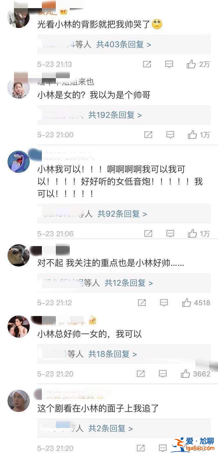 沙雕社会新闻扯出女星前女友？