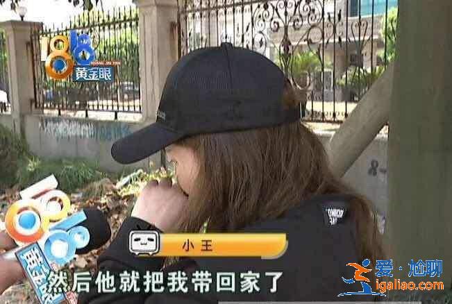 沙雕社会新闻扯出女星前女友？