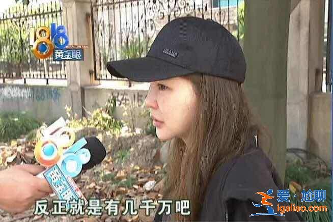 沙雕社会新闻扯出女星前女友？