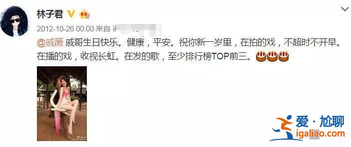 沙雕社会新闻扯出女星前女友？