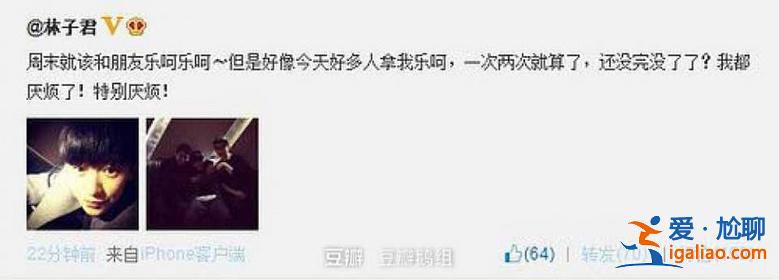 沙雕社会新闻扯出女星前女友？