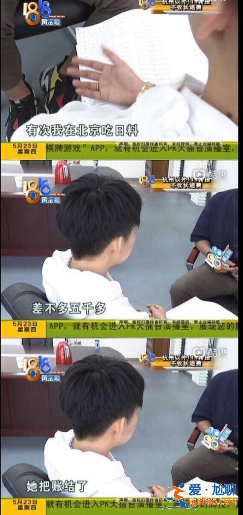 沙雕社会新闻扯出女星前女友？