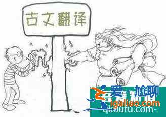 初中语文文言文解题技巧？