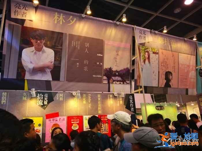 2019香港书展什么时候开始，2019香港书展活动怎么样？