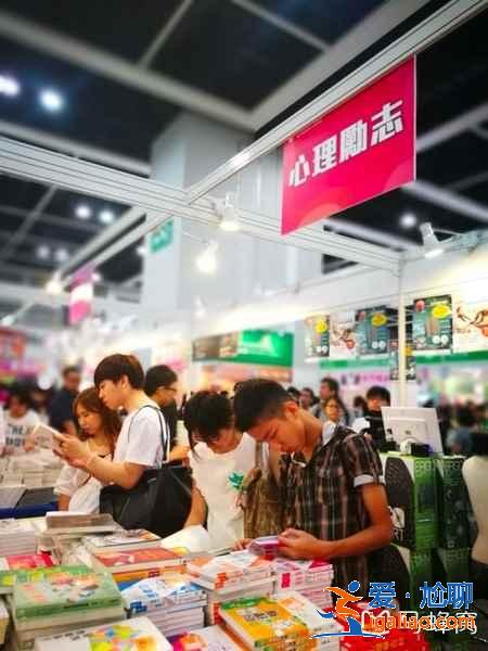 2019香港书展什么时候开始，2019香港书展活动怎么样？