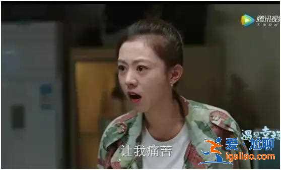 《遇见幸福》里的“刺猬”式人物，为什么不幸福？都是自己作的