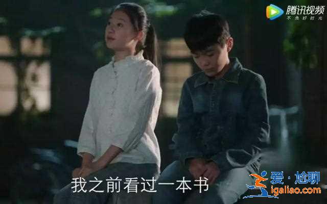 《遇见幸福》里的“刺猬”式人物，为什么不幸福？都是自己作的