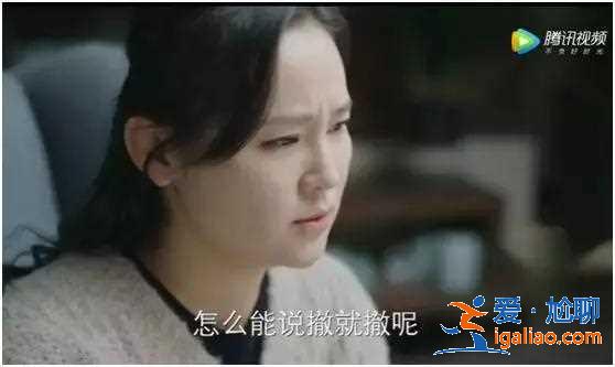 《遇见幸福》里的“刺猬”式人物，为什么不幸福？都是自己作的