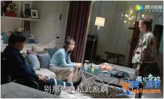 《遇见幸福》里的“刺猬”式人物，为什么不幸福？都是自己作的