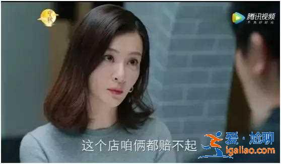 《遇见幸福》里的“刺猬”式人物，为什么不幸福？都是自己作的
