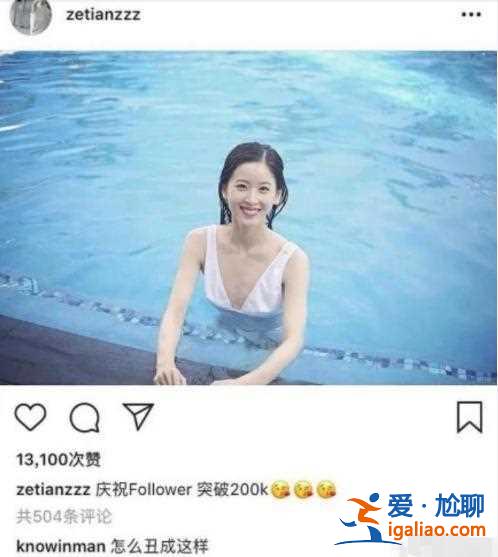 陈奕辰发声道歉宣布分手，网友怒批道貌岸然：贼喊捉贼