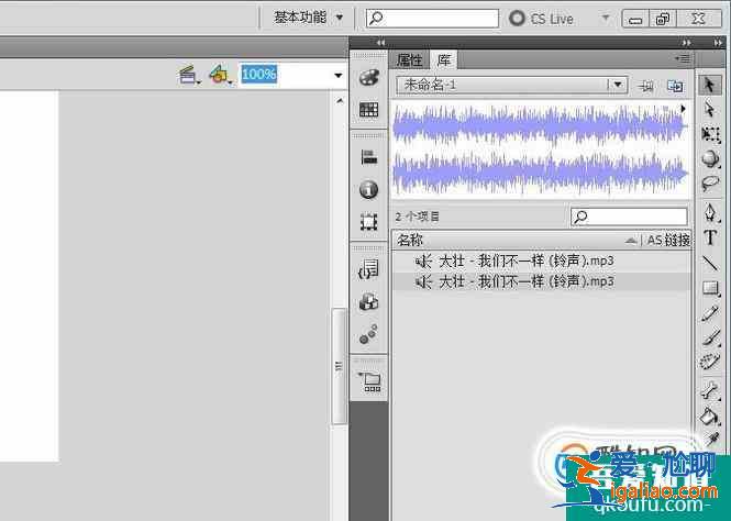 怎样给Flash动画添加音乐或修改音乐？