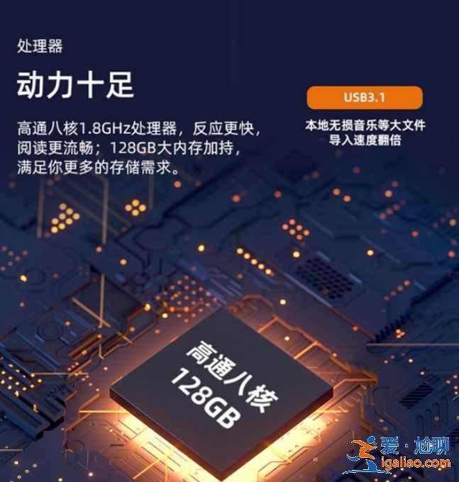 海信TOUCH处理器怎么样？