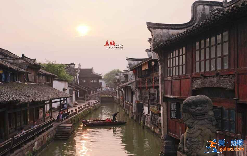 乌镇一日游可以玩什么，乌镇一日游必打卡景点，乌镇一日游攻略？