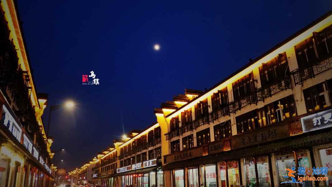 乌镇一日游可以玩什么，乌镇一日游必打卡景点，乌镇一日游攻略？