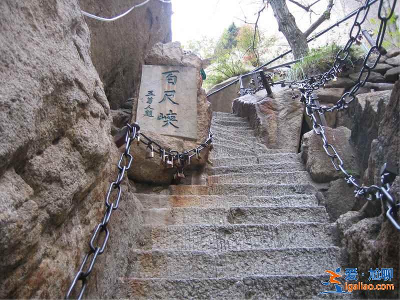 华山有什么好玩的？华山有什么景点？华山旅游攻略？