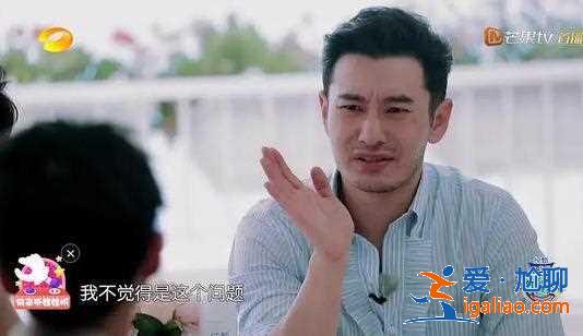黄晓明的“明言明语”火了，回忆第一次说“听我的”时的众人反应