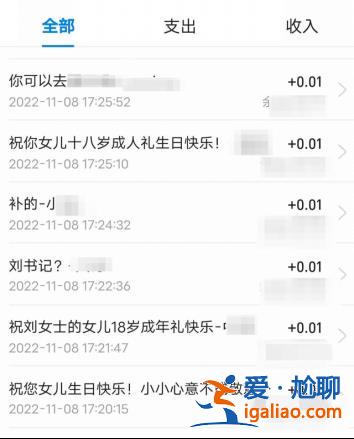 他只是一个犯了事的父亲 网暴他的单位、职业并不合适？