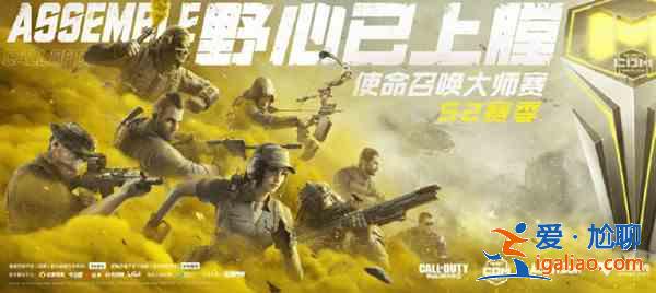 使命召唤手游7.29更新内容大全 CODM7月29日火力边界版本更新公告？
