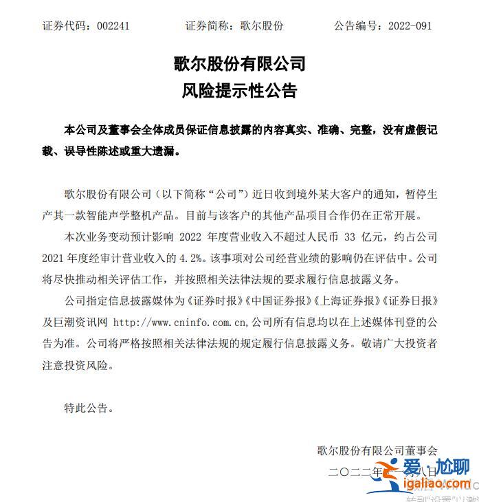 一周前已大量停工 约8000人离职 郑州富士康已进厂招人？