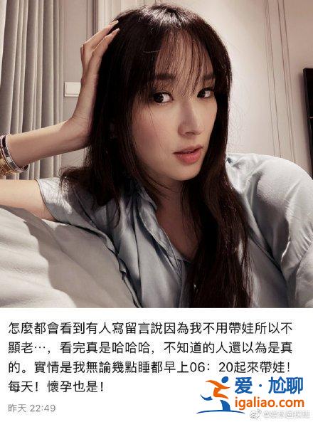 吴佩慈四胎，除了名分该有的都有了！