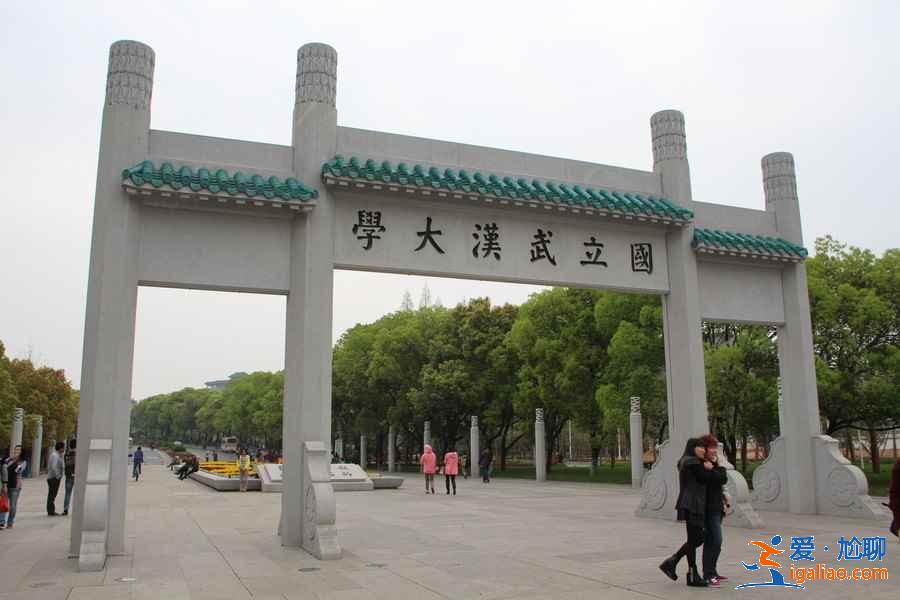 2017中秋节去武汉哪里玩，武汉中秋节哪里好玩？