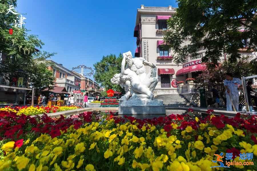 天津中秋节哪里好玩，2018中秋节去天津玩什么？