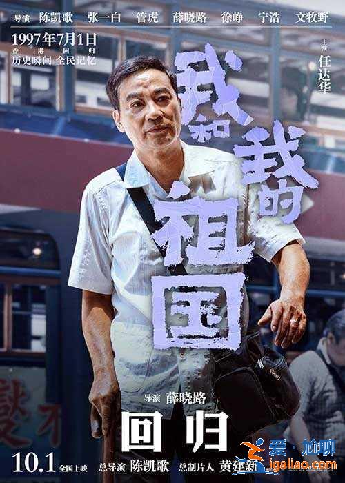 低调爱国的那些港星，古天乐默默捐助100多所希望小学