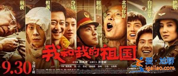 低调爱国的那些港星，古天乐默默捐助100多所希望小学