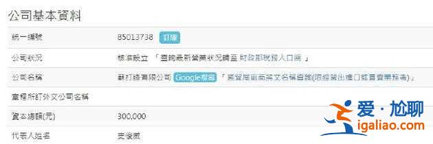 苏打绿宣布回归后成立公司 鼓手小威任公司代表人