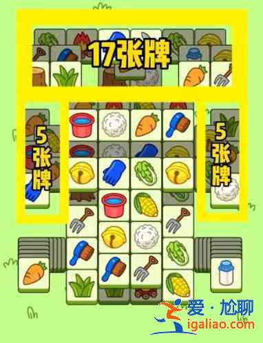 羊了个羊11.12号攻略：11月12日羊了个羊第二关通关教程？