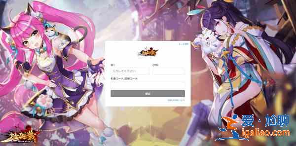 少女回战兑换码怎么用？礼包码邀请码CDK领取使用方法？