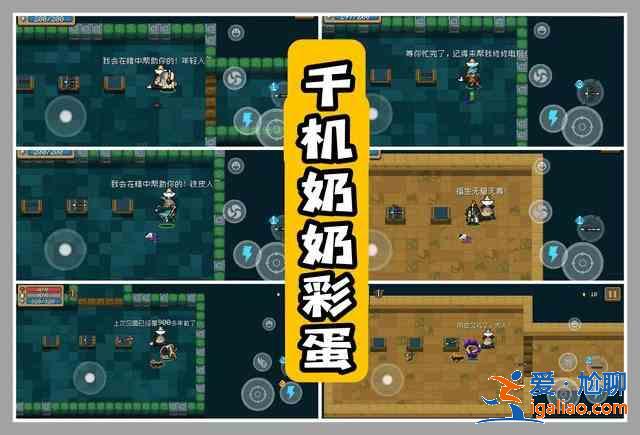 元气骑士3.2.2礼包码有哪些？元气骑士3.2.2礼包码一览？