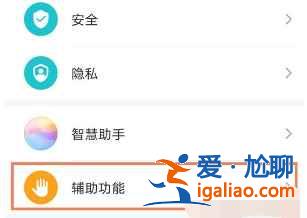 华为nova8在哪设置自动锁屏？