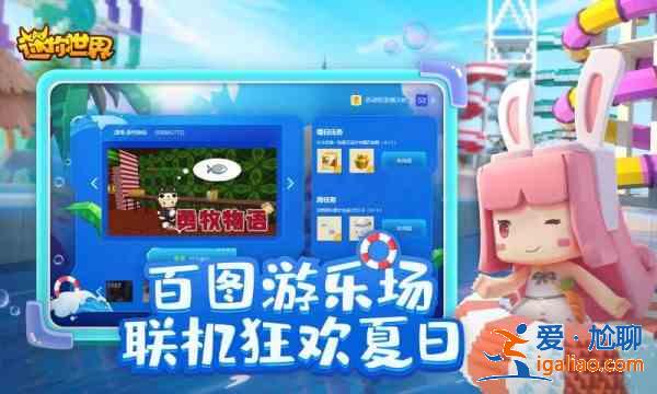 迷你世界格雷特皮肤激活码怎么领取？格雷特皮肤免费激活码领取汇总？