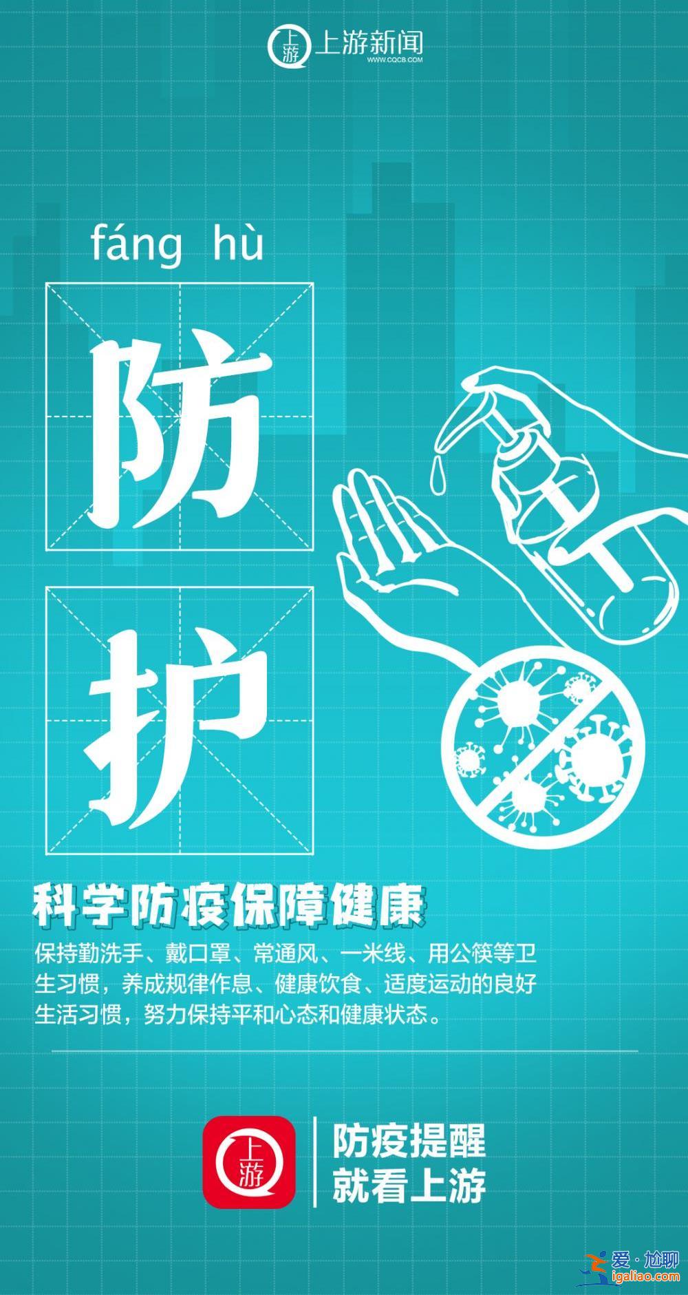 海报 | 不约 我们暂时不约？