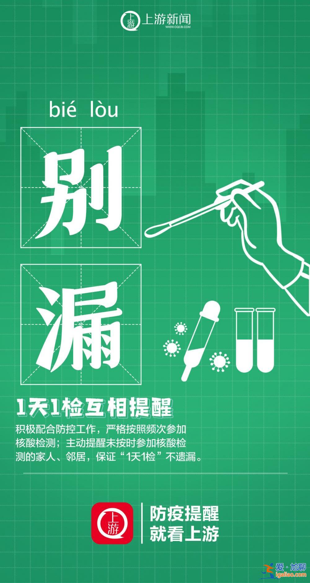 海报 | 不约 我们暂时不约？