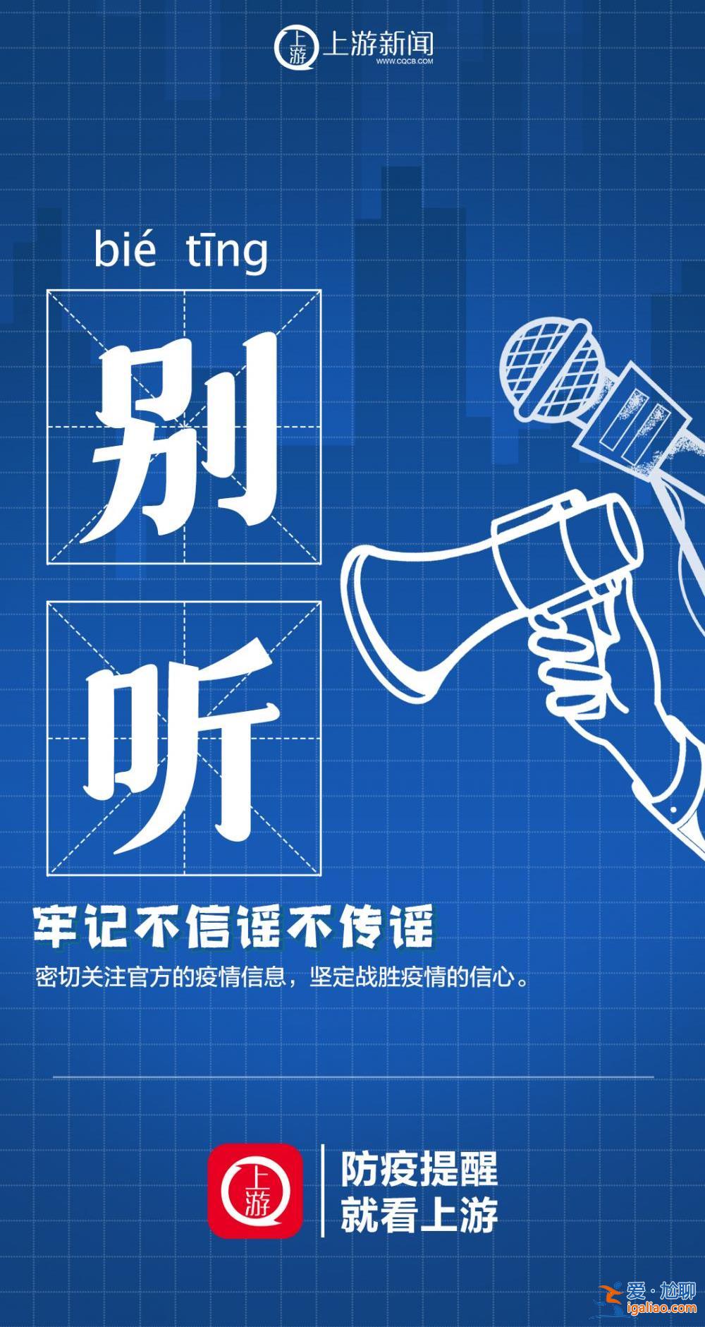 海报 | 不约 我们暂时不约？